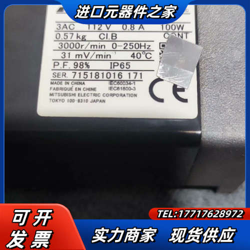 伺服电机  HG-KN13J-S100 ，功能，议价