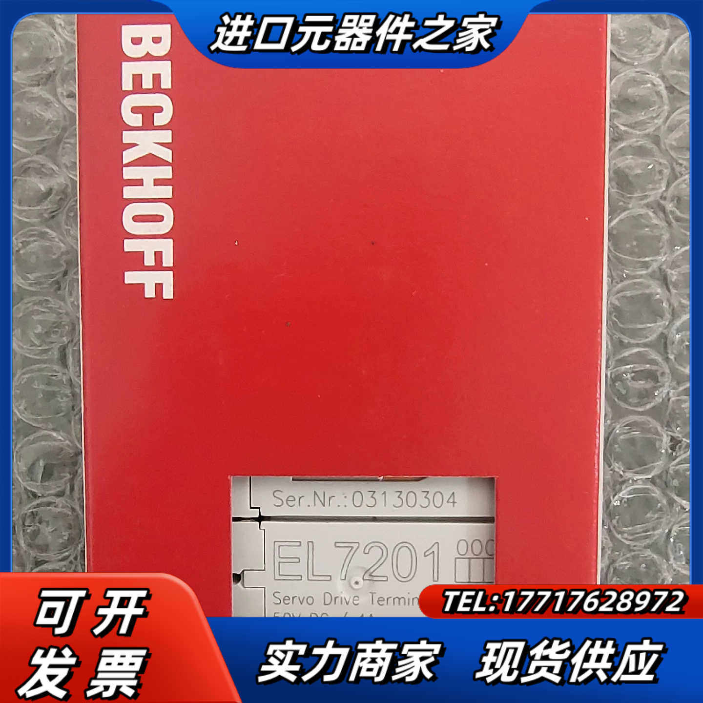 全新原装正品 BECKHOFF 倍福 EL7201  现货议价