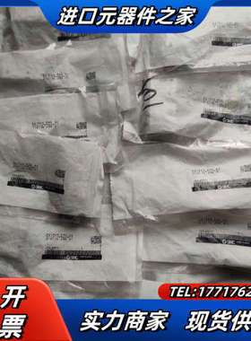 SYJ712-5GD-01，全新原装电磁阀，全新原装正议价