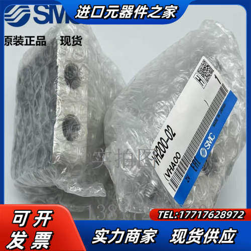 手动阀VH200-02全新原装正品气动件实拍图现货议价