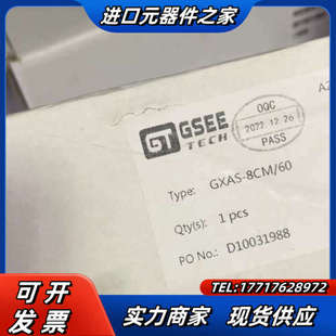 GXDP DI16充新8个 DO议价 GXPI GSEE模块