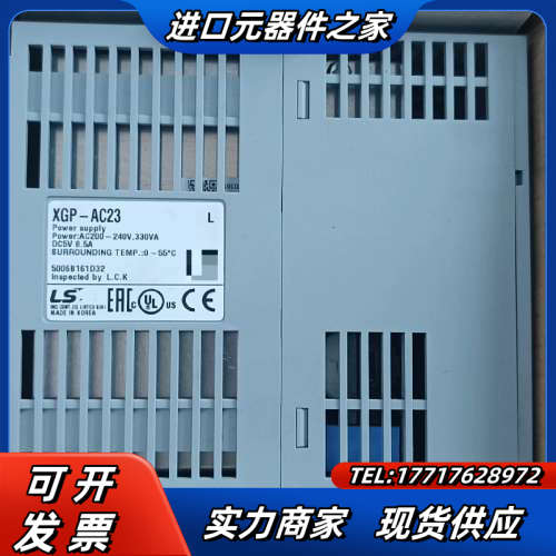 全新原装正品 LS产电 XGP-AC23 电源模块，议价