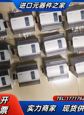 信捷PLC扩展，XD-E16X16YR，成色很漂亮，仓库有2议价