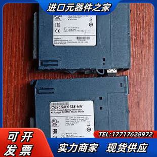 IC695RMX128 议价 HH现货实拍功能外壳有损伤