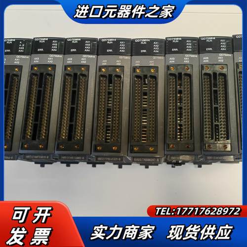 三菱Q系列PLC模块QD754QD751议价