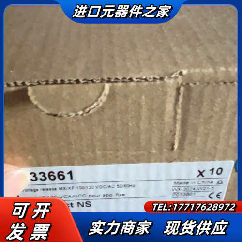 MT框架 分合闸线圈（110V)议价