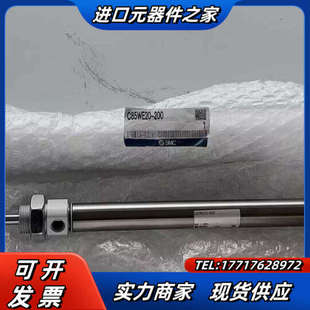 议价 现货全新正品 气缸C85WE20 200
