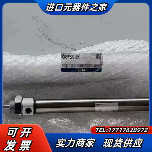 气缸C85WE20-200 现货全新正品议价