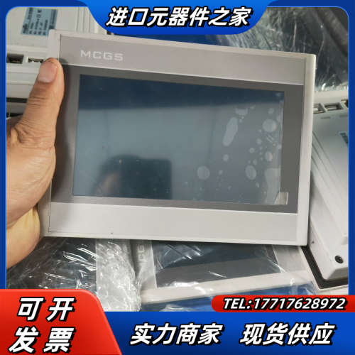 昆仑通态触摸屏，TPC7022EW，带网口，现货12台，议价