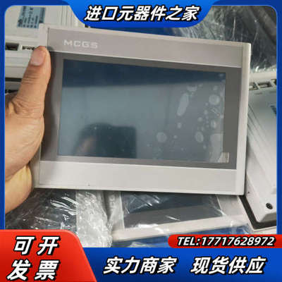 昆仑通态触摸屏，TPC7022EW，带网口，现货12台，议价