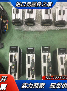 A6200W伺服电机带刹车，驱动MADLT15SF，电机议价