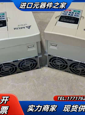 原装VFD-F系列变频器VFD075F43B三台，V议价