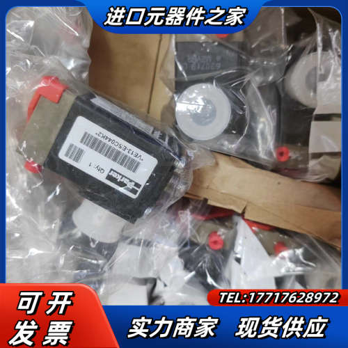 VE13-ESC044K2派克气动阀现货议价