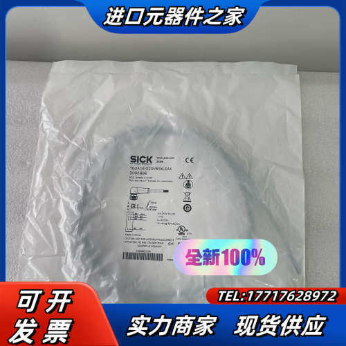 2095895 YG2A14-020VB3XLEAX西克插头议价