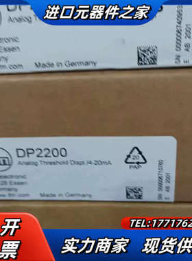 #传感器 DP2200 易福门传感器 全新原装正品保证  顺议价
