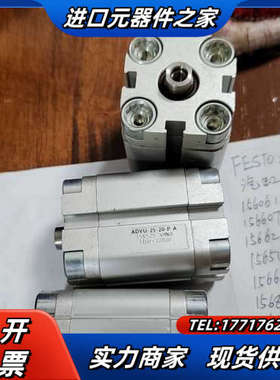 气缸  156525 ADVU-25-20-议价