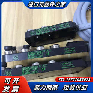 ESP4 议价 2块 宜科ELCO模块ESP8－8－2P