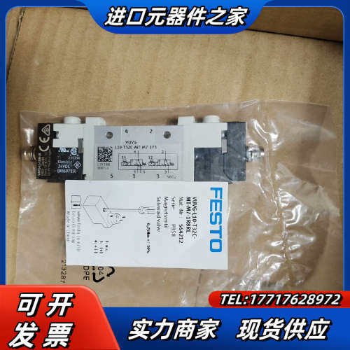 电磁阀VUVG-L10-T32C-MT-M7议价