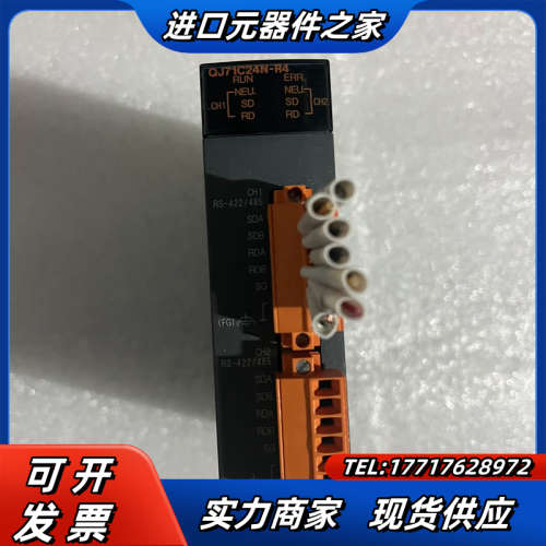QJ71C24N-R4件，功能完好！成色如图！片议价