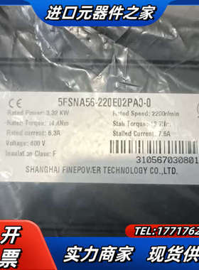5FSNA56-220E02PA0-0议价