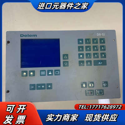 荷兰DELEM数控折弯机系统按键显示屏DA-51，现货实拍，议价
