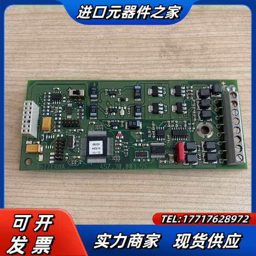 BIZERBA 457.30.003.55 图片实物照议价