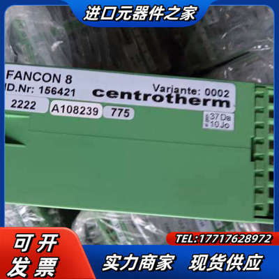 菲尼克斯控制器 Centrotherm FANCON8议价