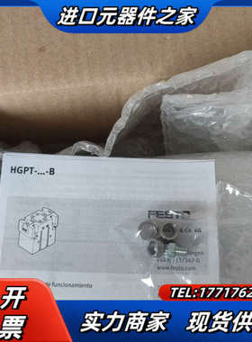 全新原装560225平行夹爪气缸HGPT-5议价
