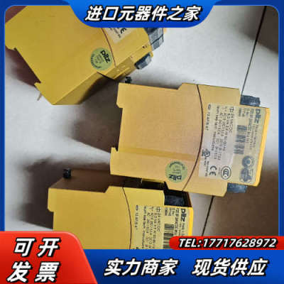 皮尔兹Pilz PNOZ X9P 777609  PZE议价
