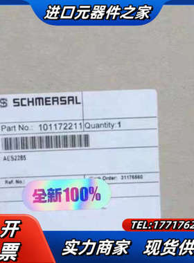 SRB504ST-24V施迈赛SCHMERSAL门监控安全继议价