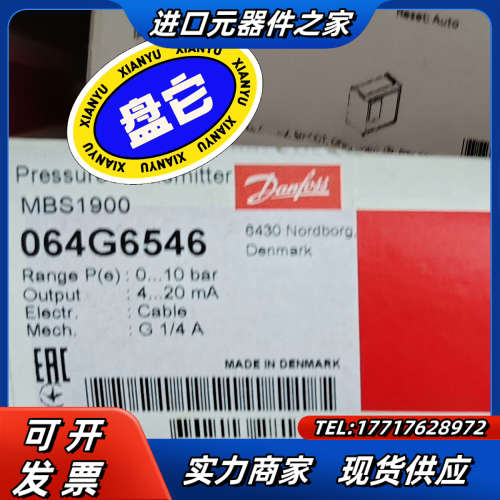 064G6546已停产  替代：DSTP140075G1议价
