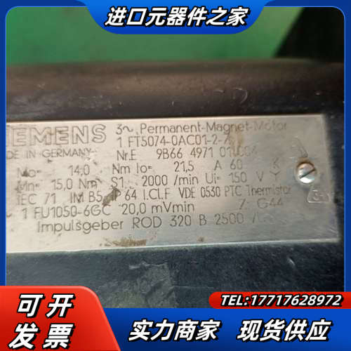 伺服电机1FT5074-0AC01-2-Z 现议价