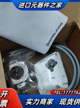 倍加福P+F编码器 ASM58N-F1AK1RHGN-121议价