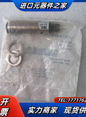 VTE18-4P2240 6013407西克光电传感器SIC议价