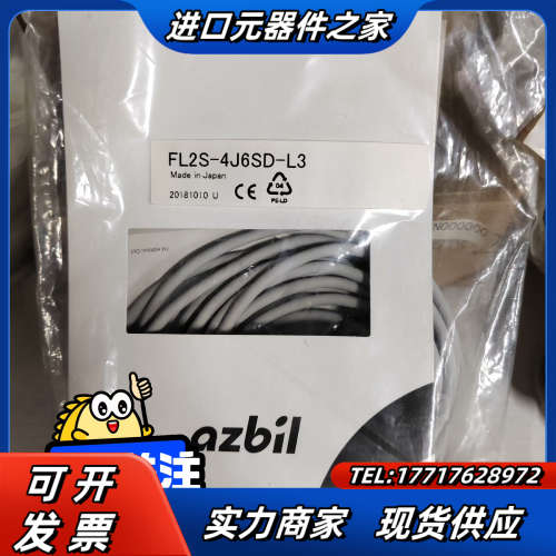 FL2S-4J6SD-L3  议价