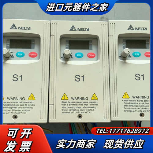 VFD004S43A  S1系列变频器 380V 0.4议价
