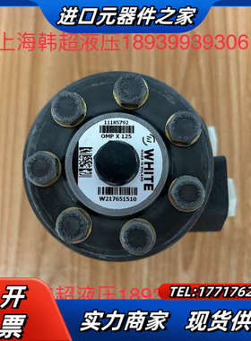 OMPX125 11185792怀特WHITE//丹佛斯DA议价