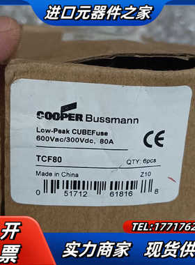 Bussmann CUBEFuse熔断器 TCF80，全新原议价