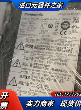 驱动器MADHT1507ND1 350 功能议价