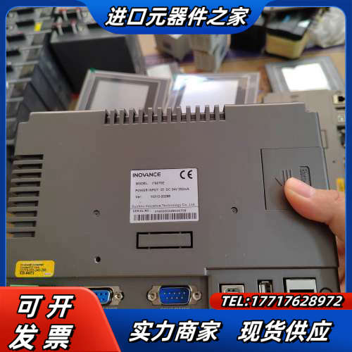 7寸触摸屏，IT6070E，，已测试，现货现发，议价