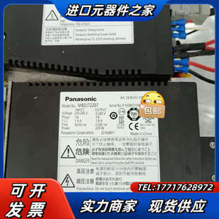 简易版 M议价 伺服电机200w带刹车不带刹车都有