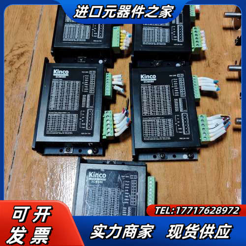 步科57步进电机2CM880，电机2S57Q-2280，功能议价