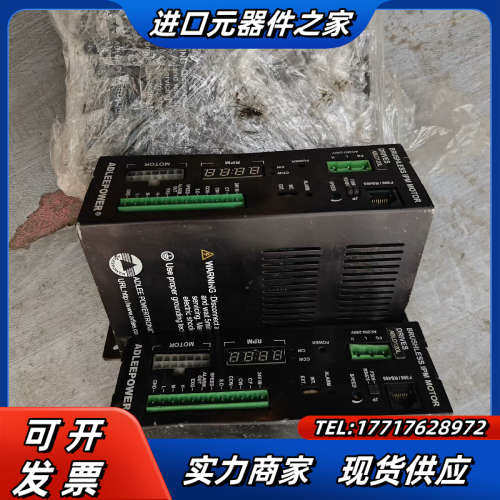 爱德利无刷驱动器 LD120L 质量保证  现货议价