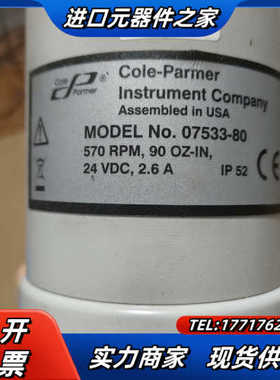 cole-parmer，cole-parmer 07553-议价