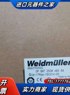 魏德米勒8951410000开关电源CP M SNT3 50议价