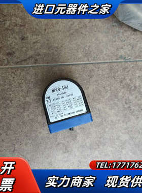 北洋激光扫描仪PBS-03JN现货功能议价