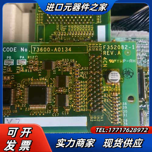 变频器PG卡PG-B2  F352082-1   736议价