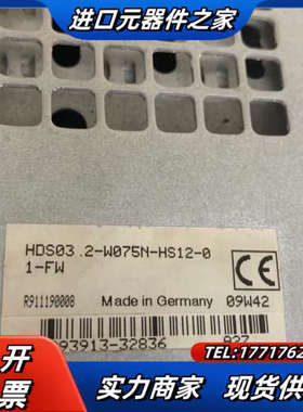 现货力士乐驱动器HDS03.2-W075N-HS12-01-议价