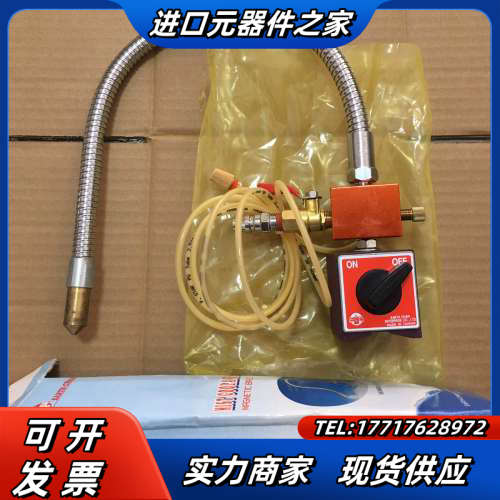 仪辰ECE一323B磁吸式强力喷雾器表座，实物实拍，全新。议价