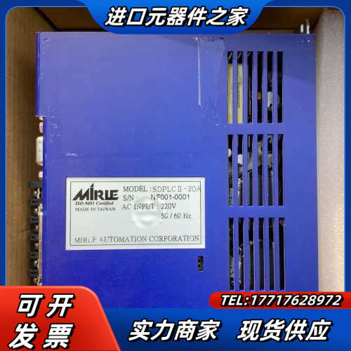 盟立sdplc2 -20a成色新议价